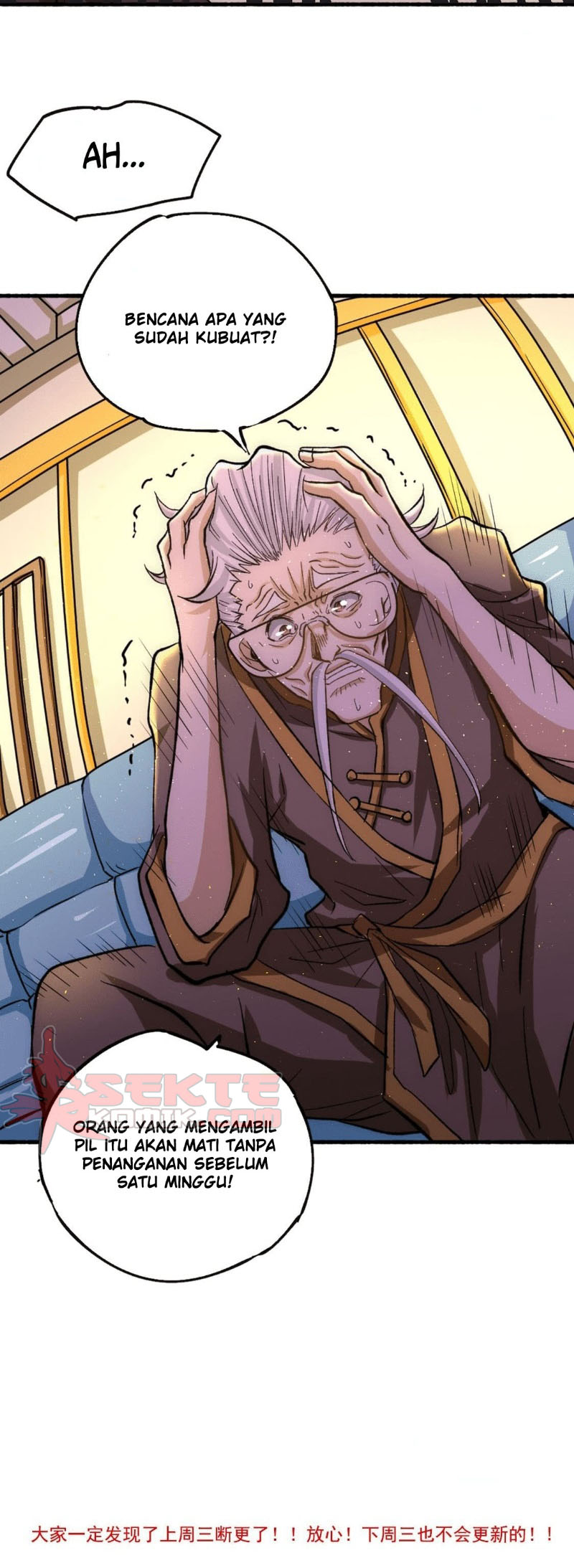 Almighty Master Chapter 23 Gambar 25