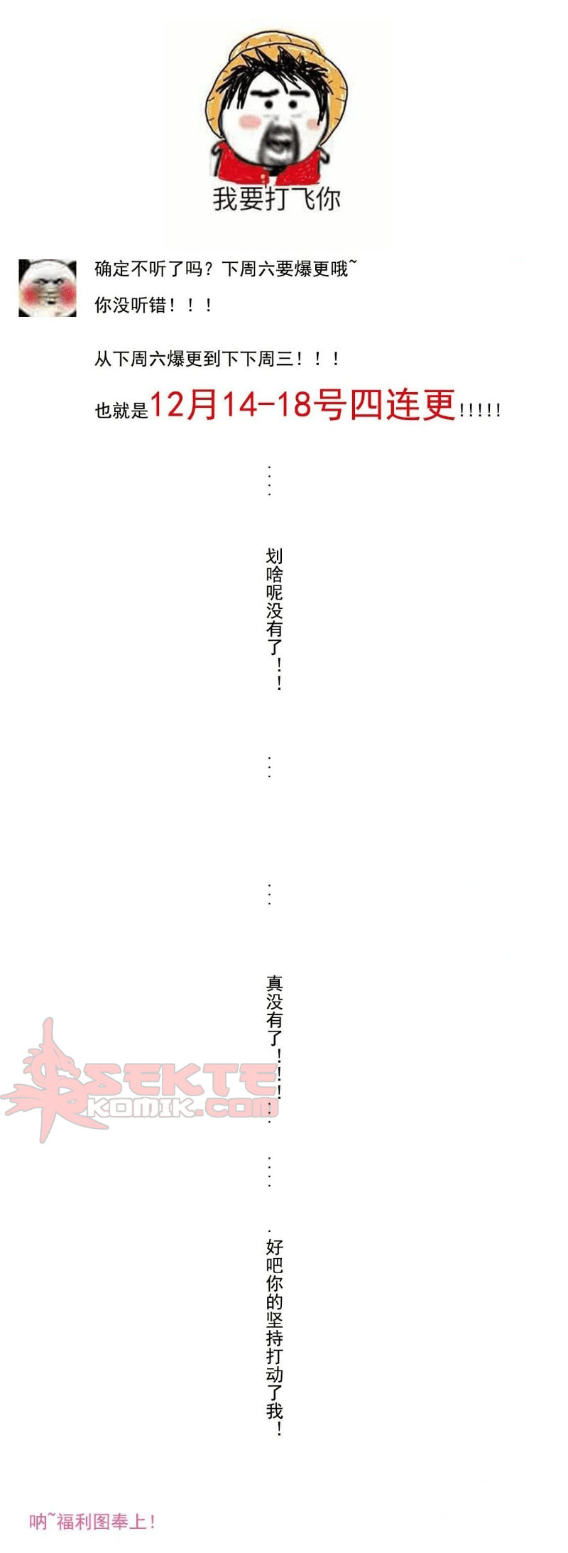 Almighty Master Chapter 23 Gambar 26