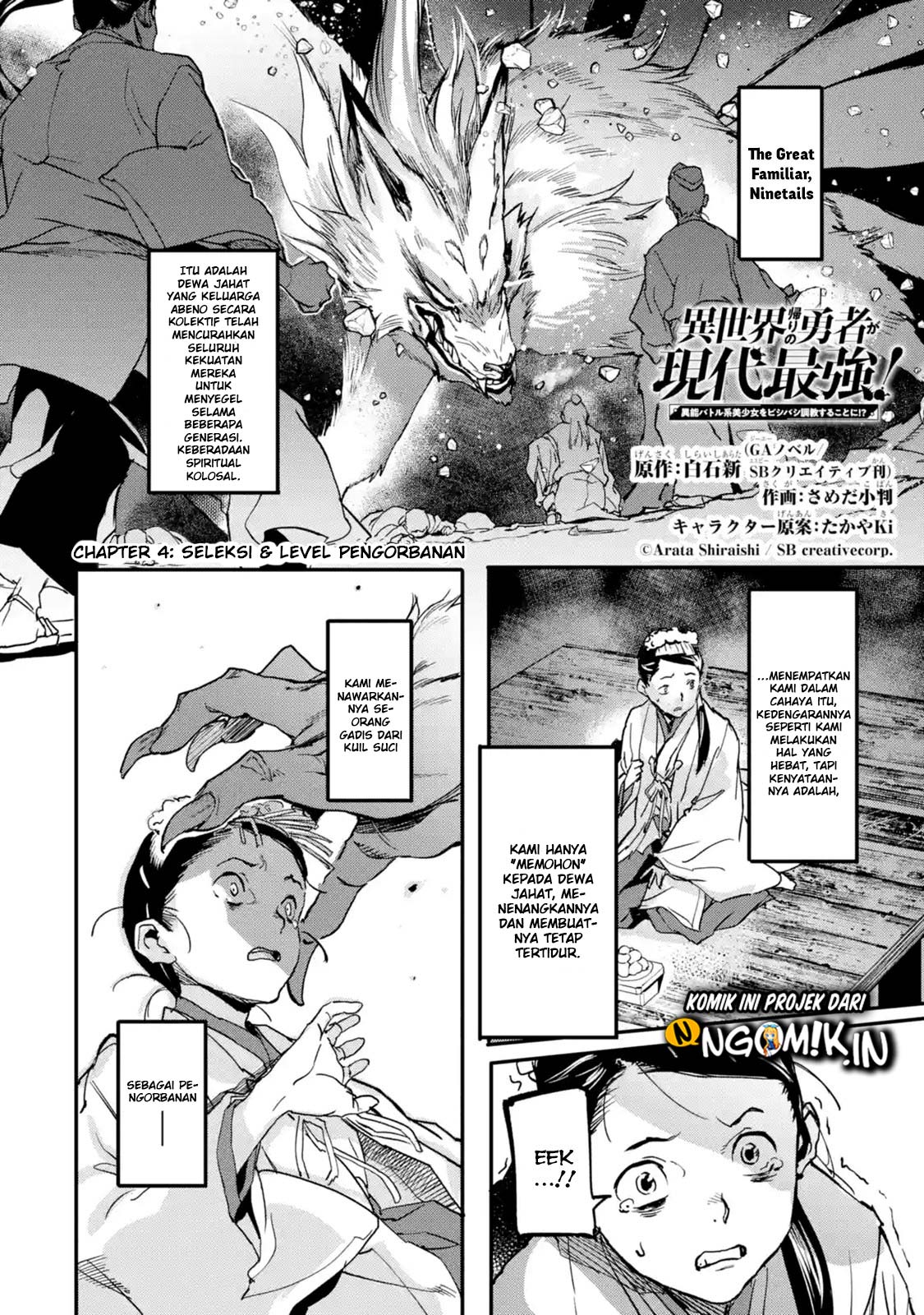 The Hero Who Returned Remains the Strongest in the Modern World Chapter 04.1 Gambar 3
