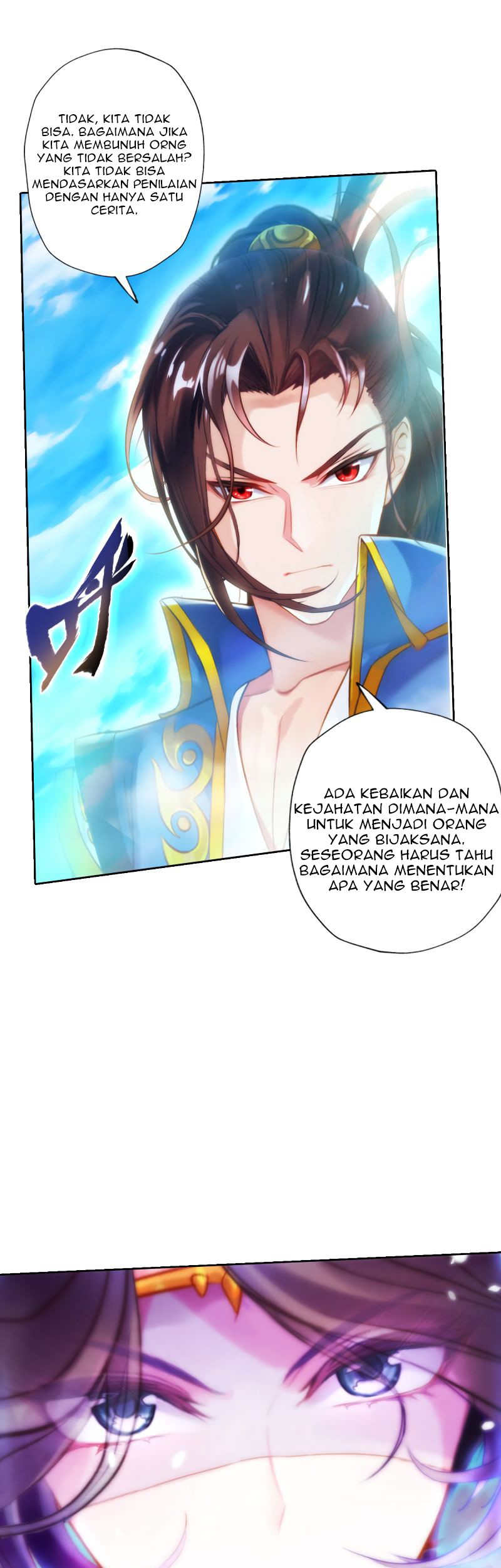 Lang Huan Library Chapter 43 Gambar 40