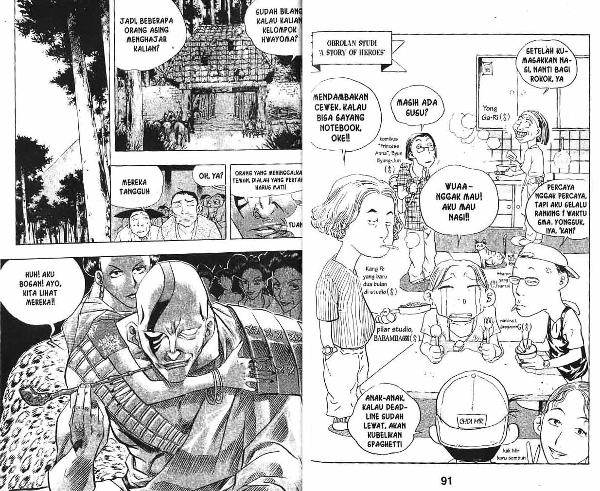 A Story Of Heroes Chapter 2 Gambar 46
