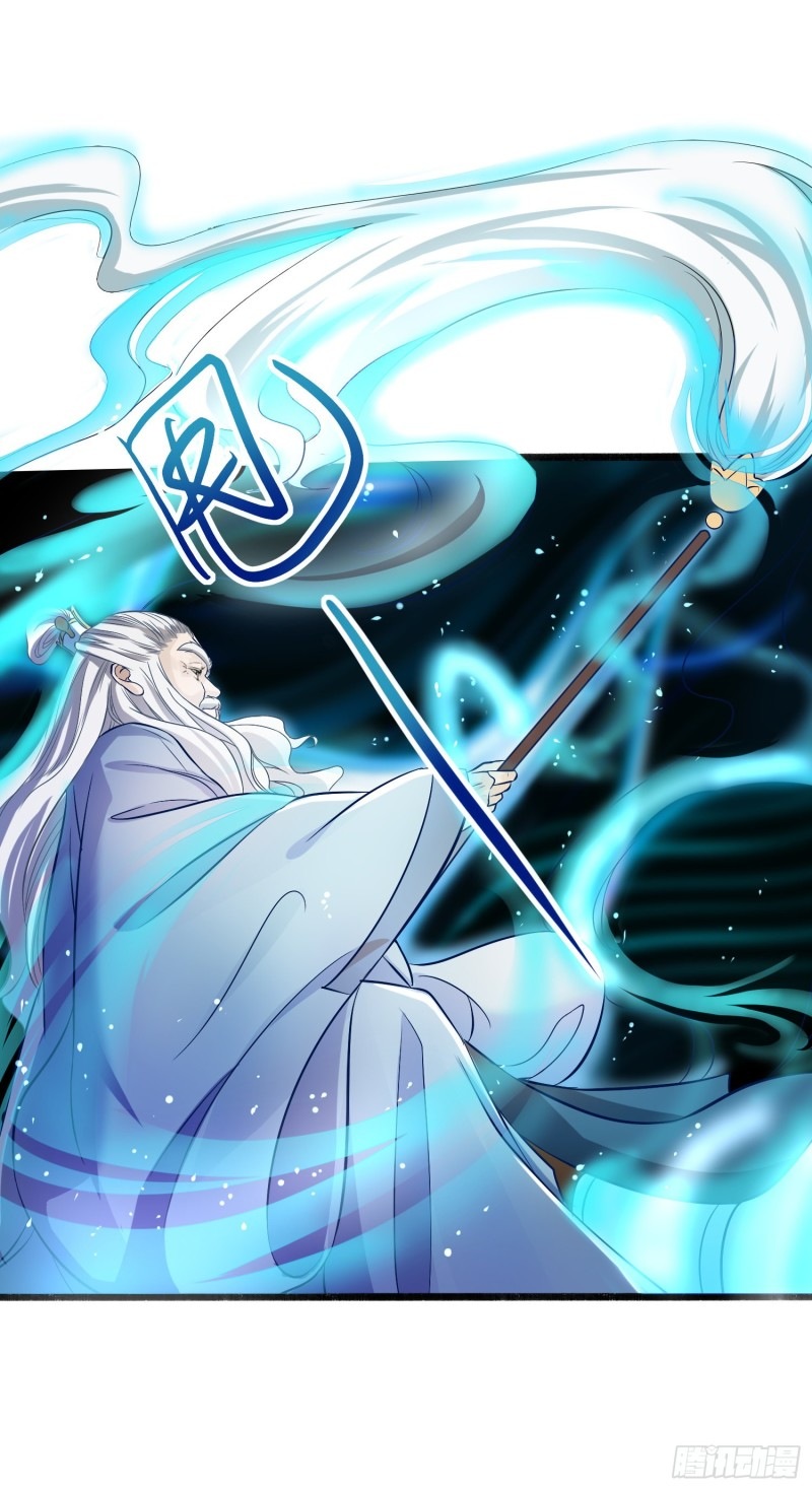 Humman Era Chapter 10 Gambar 24