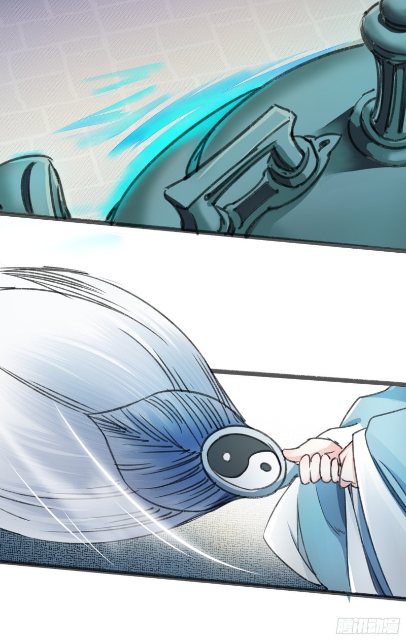 Humman Era Chapter 10 Gambar 6