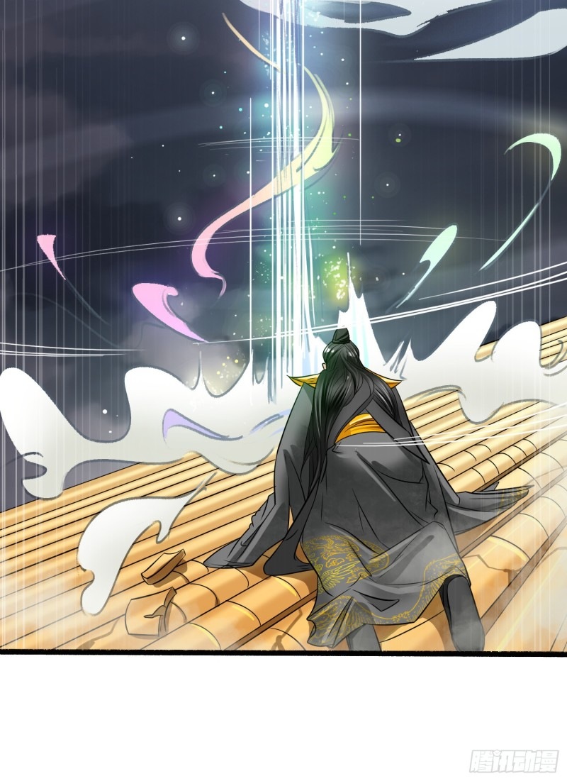 Humman Era Chapter 09 Gambar 23