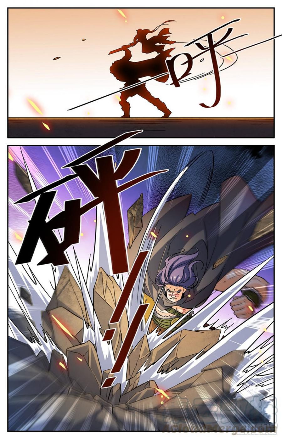 Lian Fei Wei Bao Chapter 93 Gambar 6