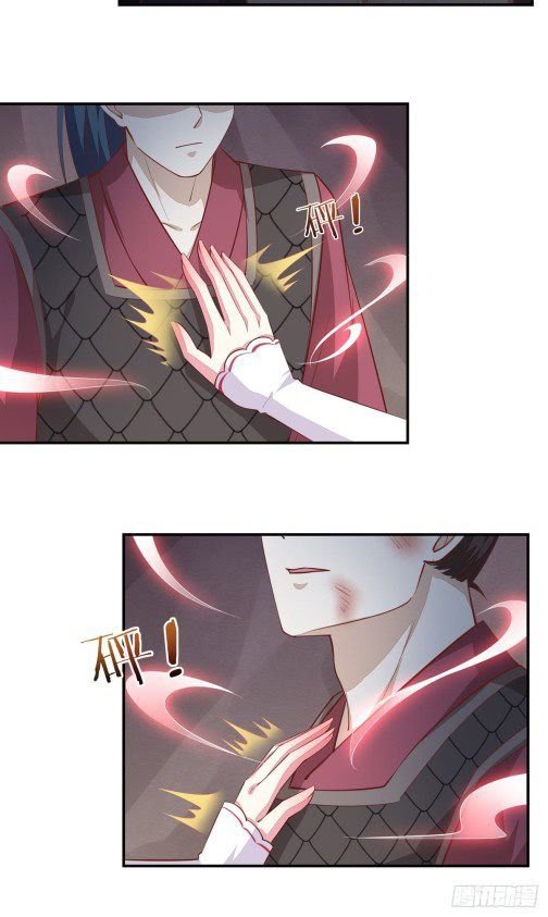 Pupillary Master Chapter 88.1 Gambar 7