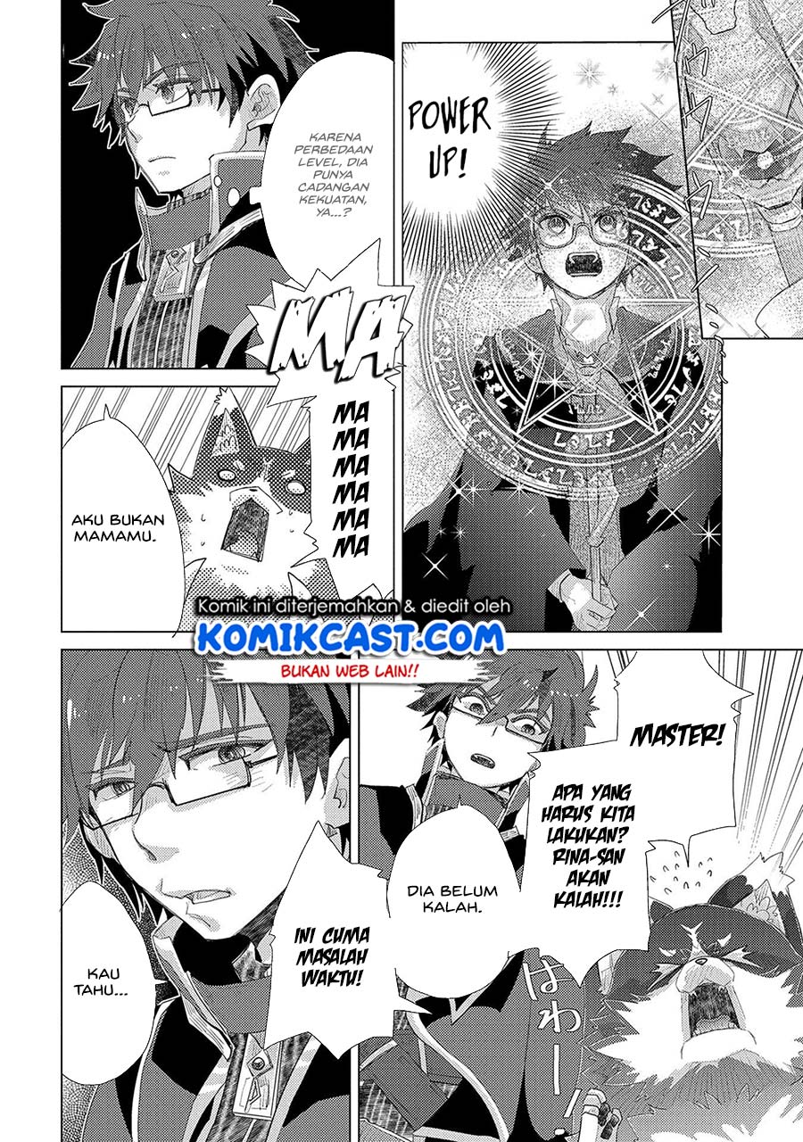 Yuukyuu no Gusha Asley no, Kenja no Susume Chapter 33 Gambar 11