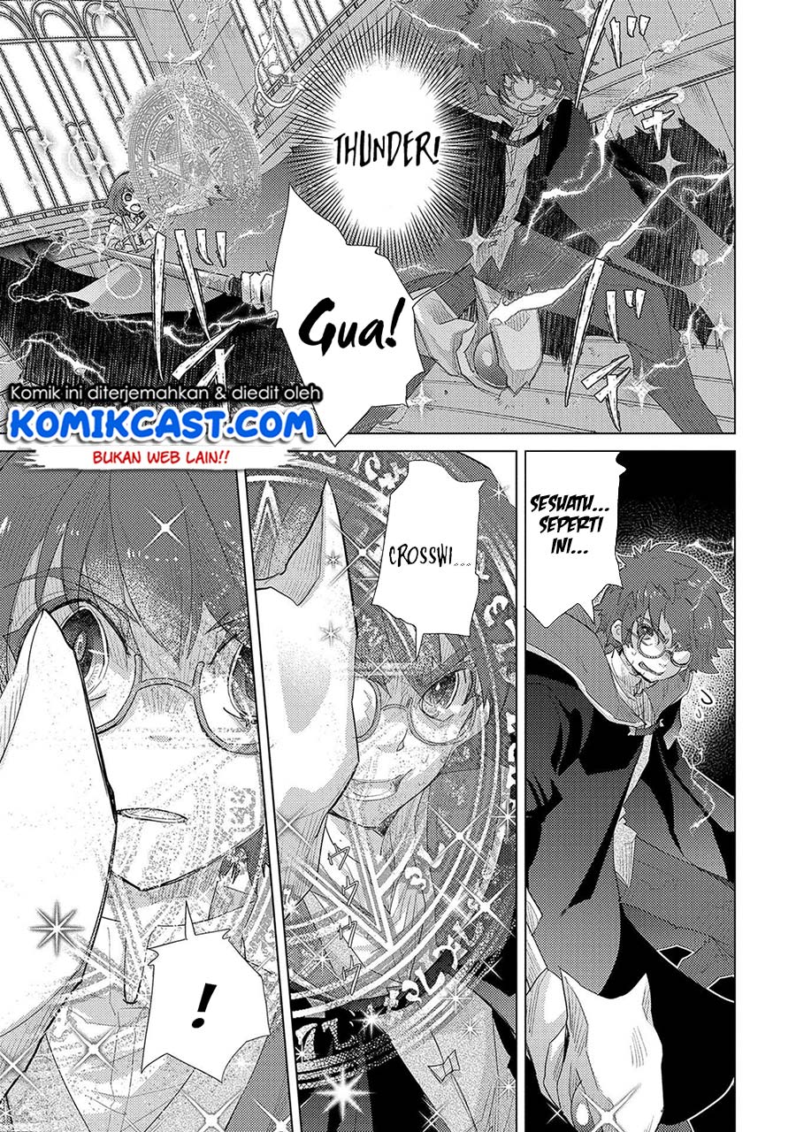 Yuukyuu no Gusha Asley no, Kenja no Susume Chapter 33 Gambar 25