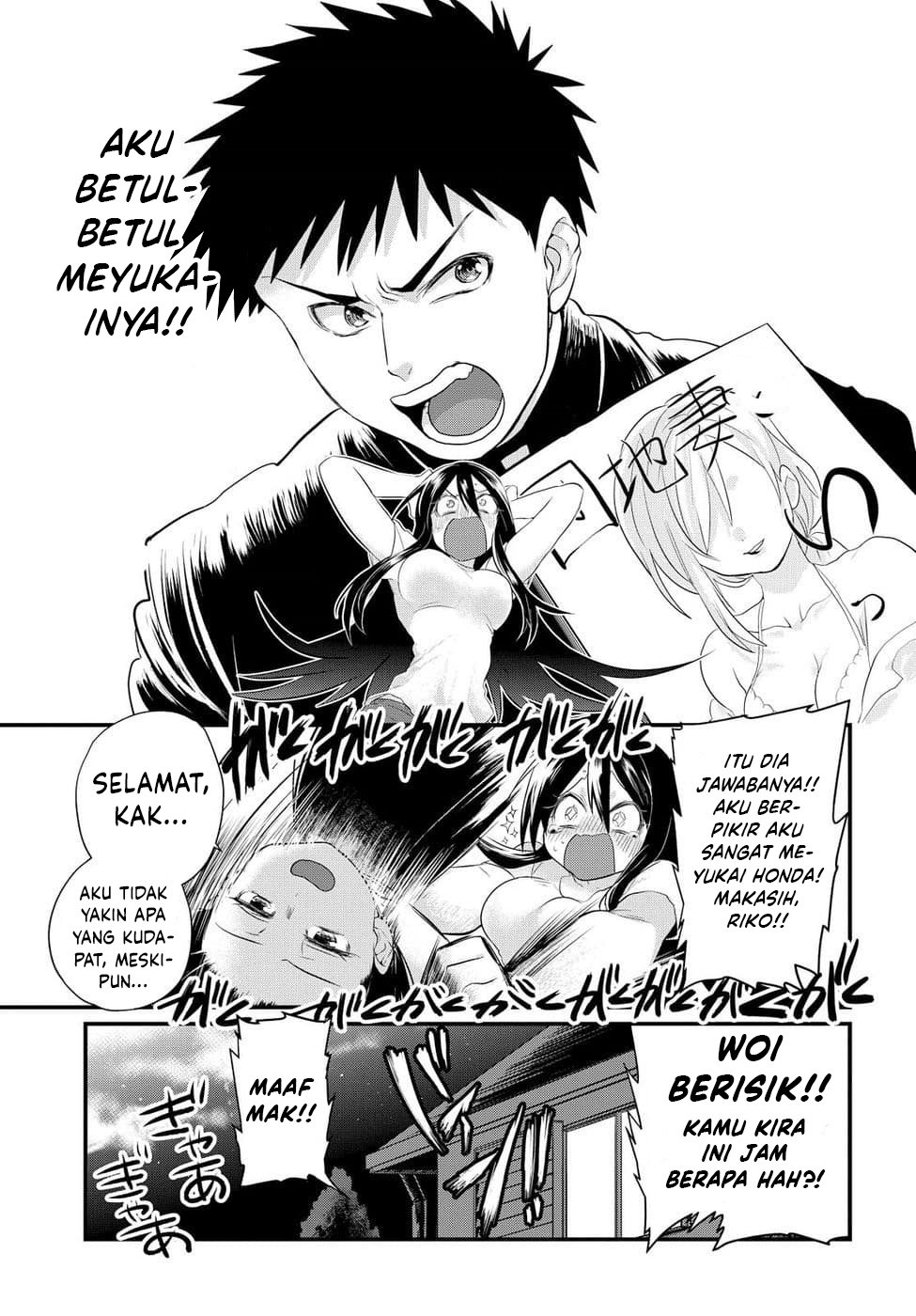 Do Chokkyuu Kareshi x Kanojo Chapter 04 Gambar 11