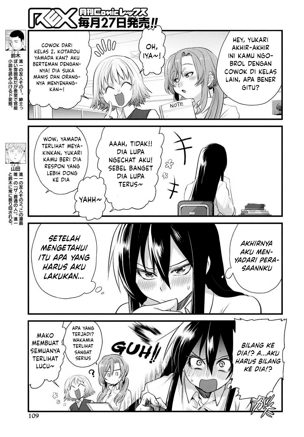 Do Chokkyuu Kareshi x Kanojo Chapter 04 Gambar 13