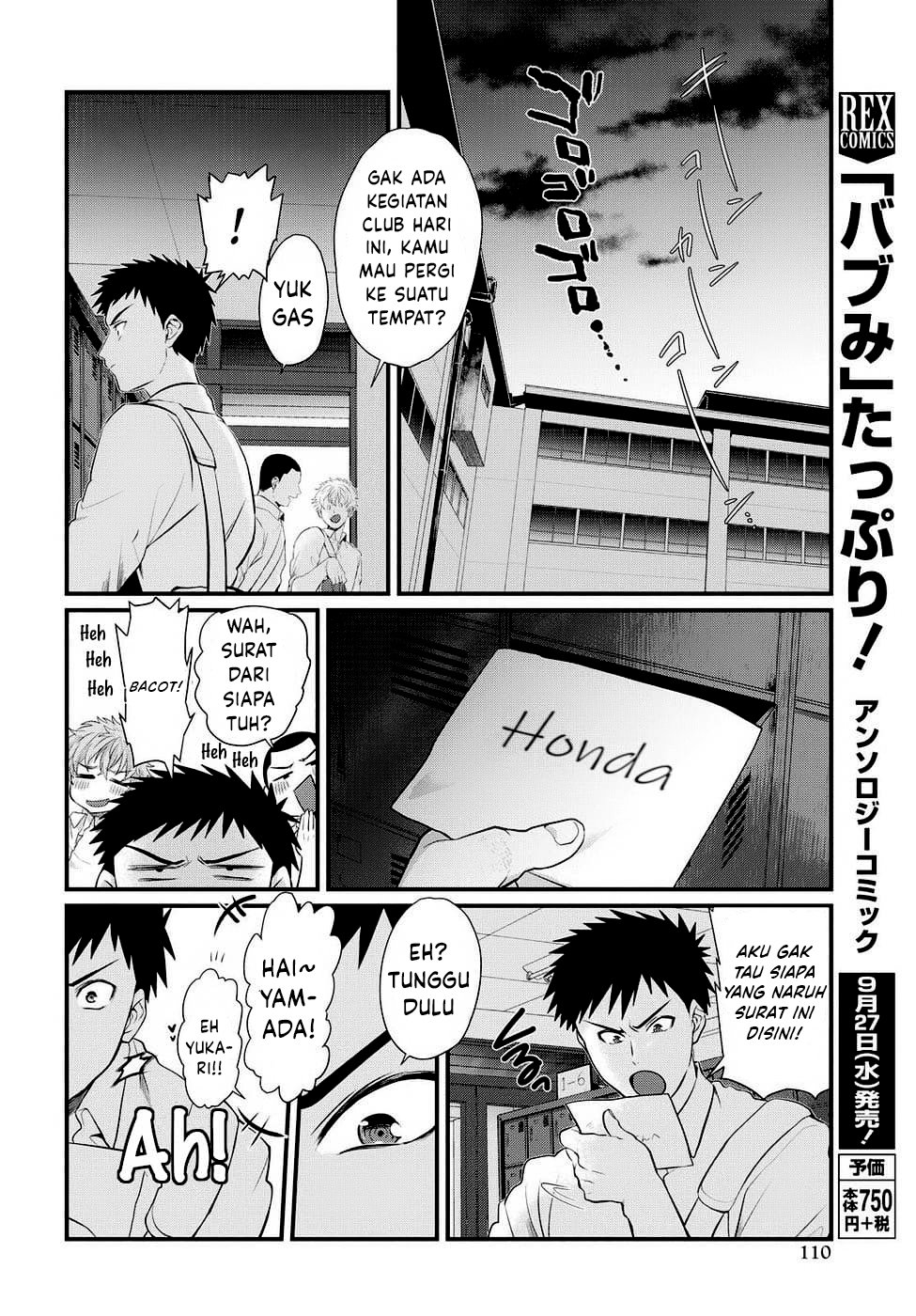 Do Chokkyuu Kareshi x Kanojo Chapter 04 Gambar 14