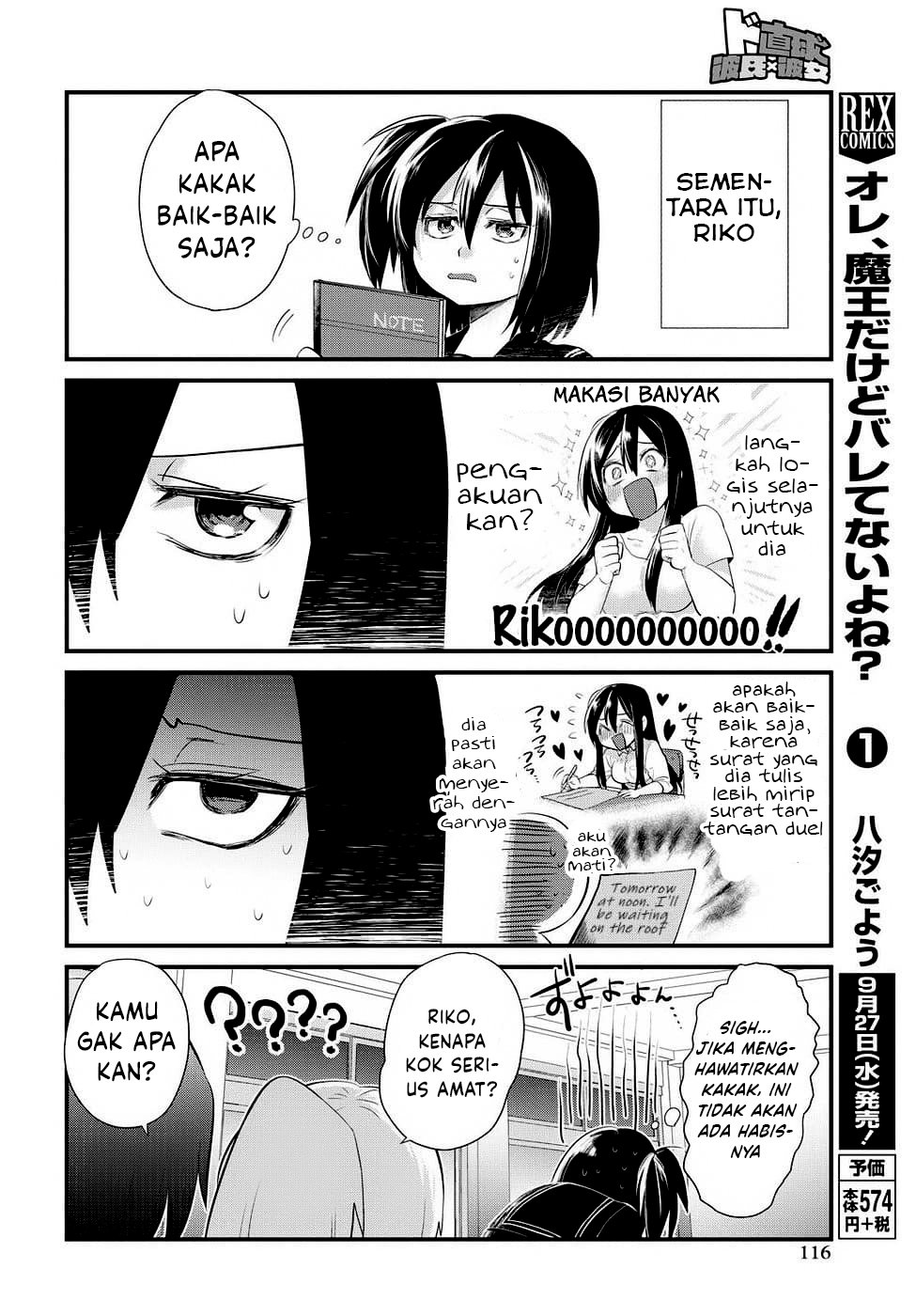 Do Chokkyuu Kareshi x Kanojo Chapter 04 Gambar 20