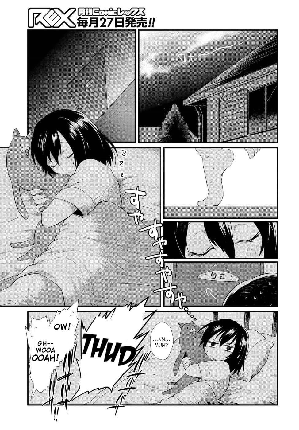 Do Chokkyuu Kareshi x Kanojo Chapter 04 Gambar 3