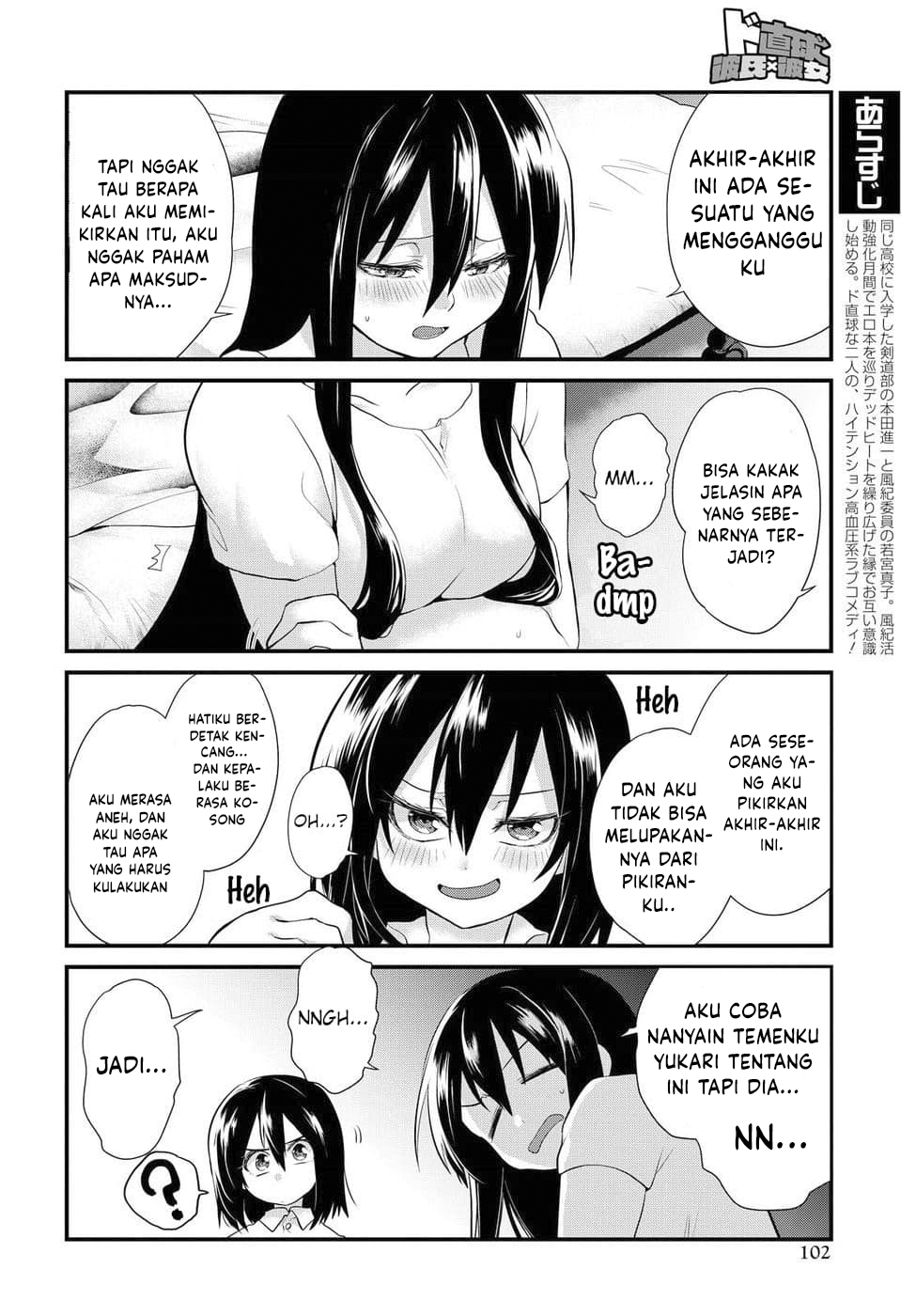 Do Chokkyuu Kareshi x Kanojo Chapter 04 Gambar 6