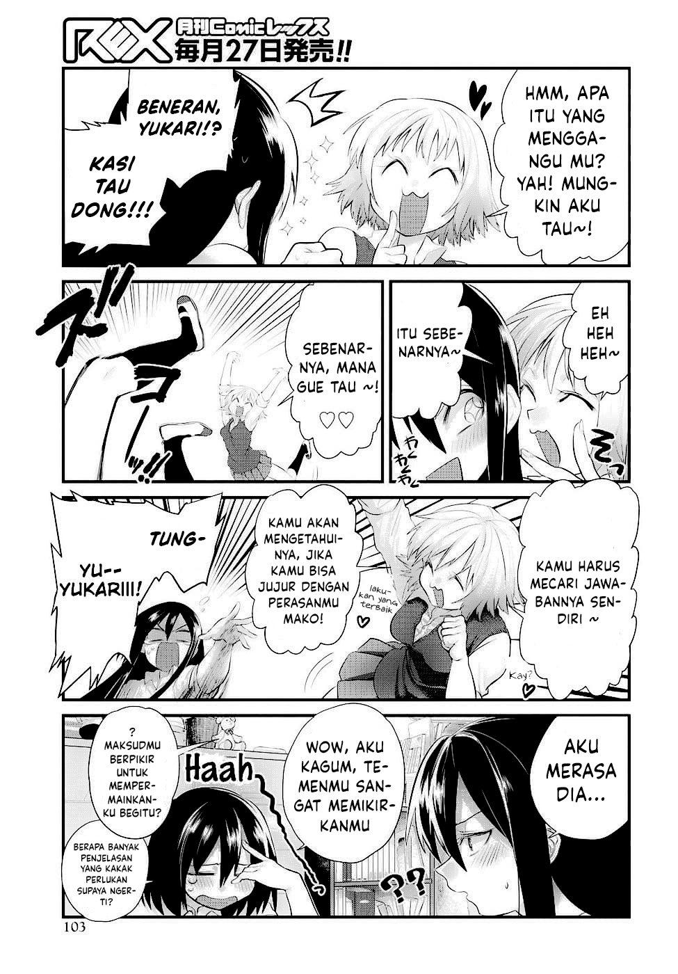 Do Chokkyuu Kareshi x Kanojo Chapter 04 Gambar 7