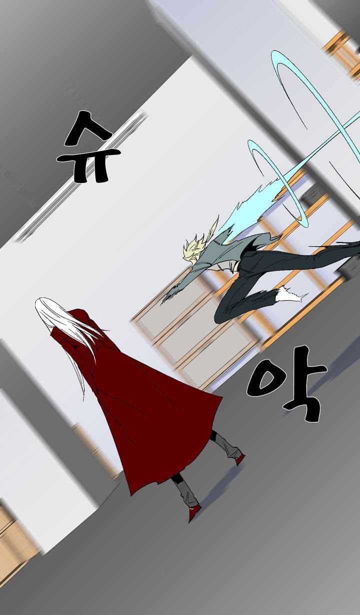 Ability Chapter 15 Gambar 33