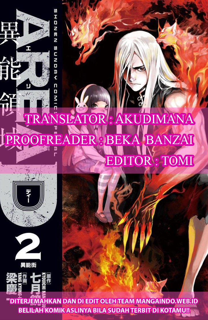 Baca Manga Area D: Inou Ryouiki Chapter 126 Gambar 2