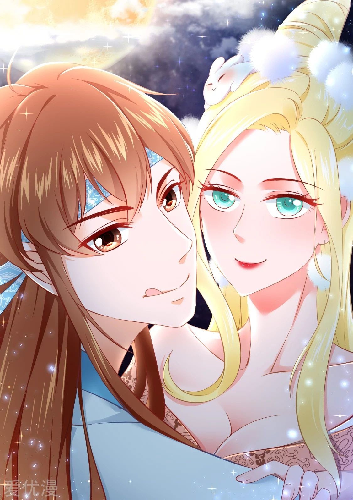 Baca Manhua Metropolitan System Chapter 348 Gambar 2