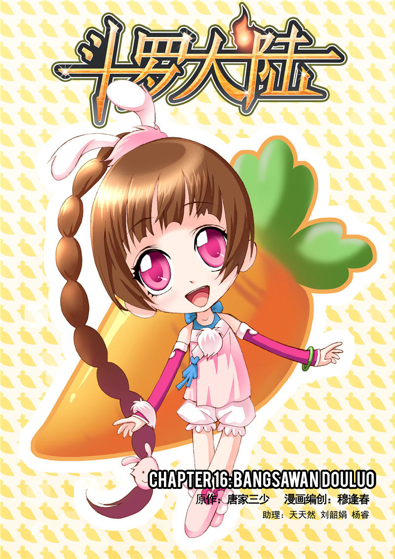 Baca Komik Soul Land Chapter 16 Gambar 1