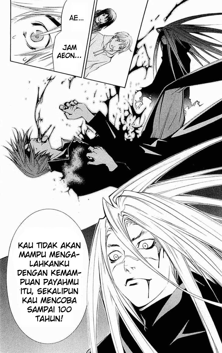 Air Gear Chapter 115 Gambar 15