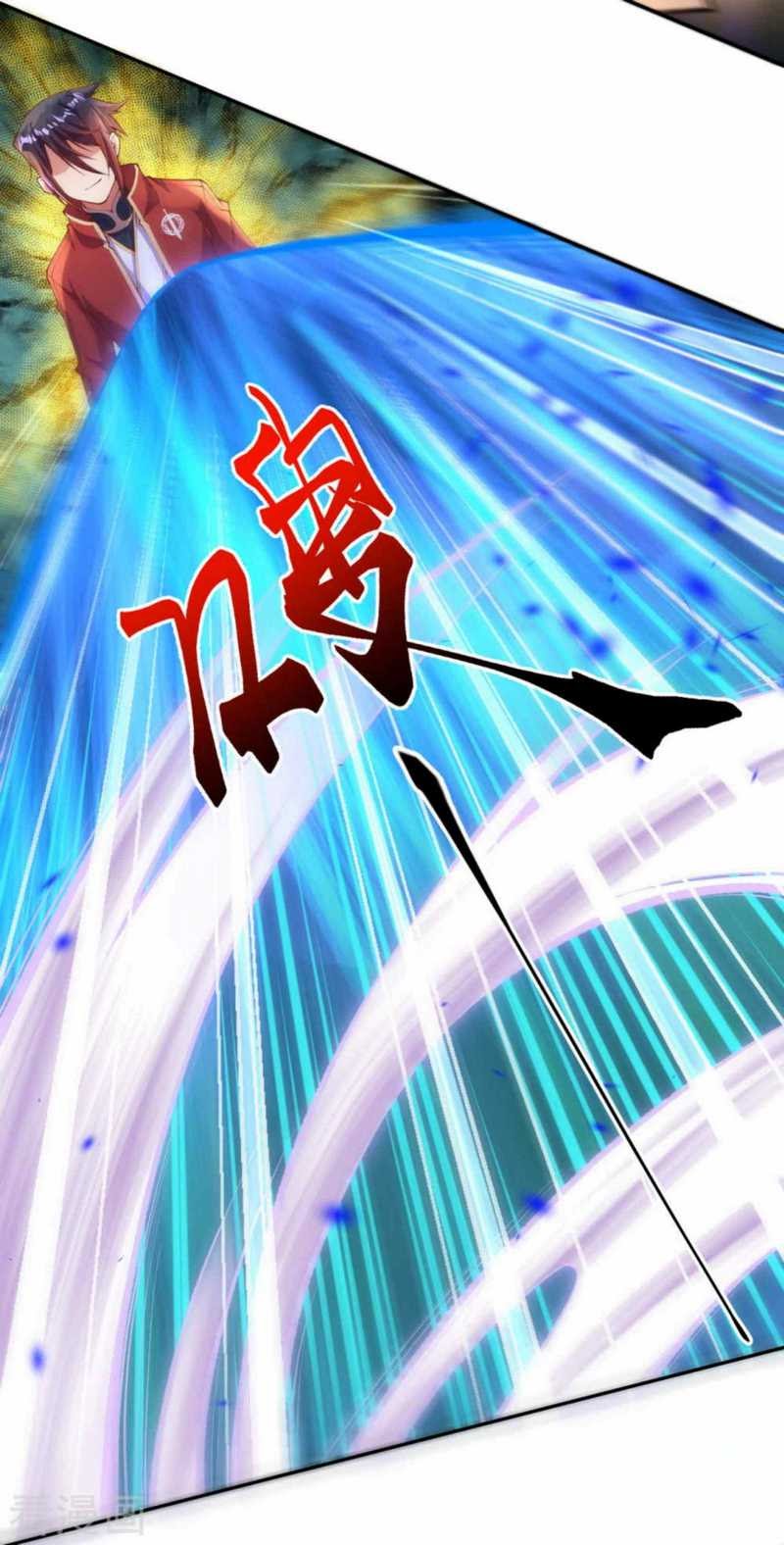 Invincible Sword Domain Chapter 11 Gambar 28