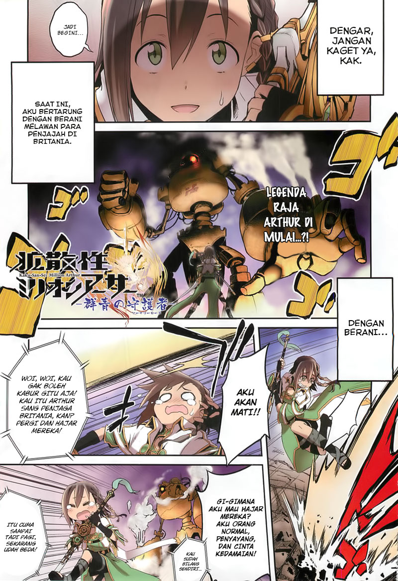 Baca Manga Kakusansei Million Arthur Gunjou no Sorcery Road Chapter 1 Gambar 2