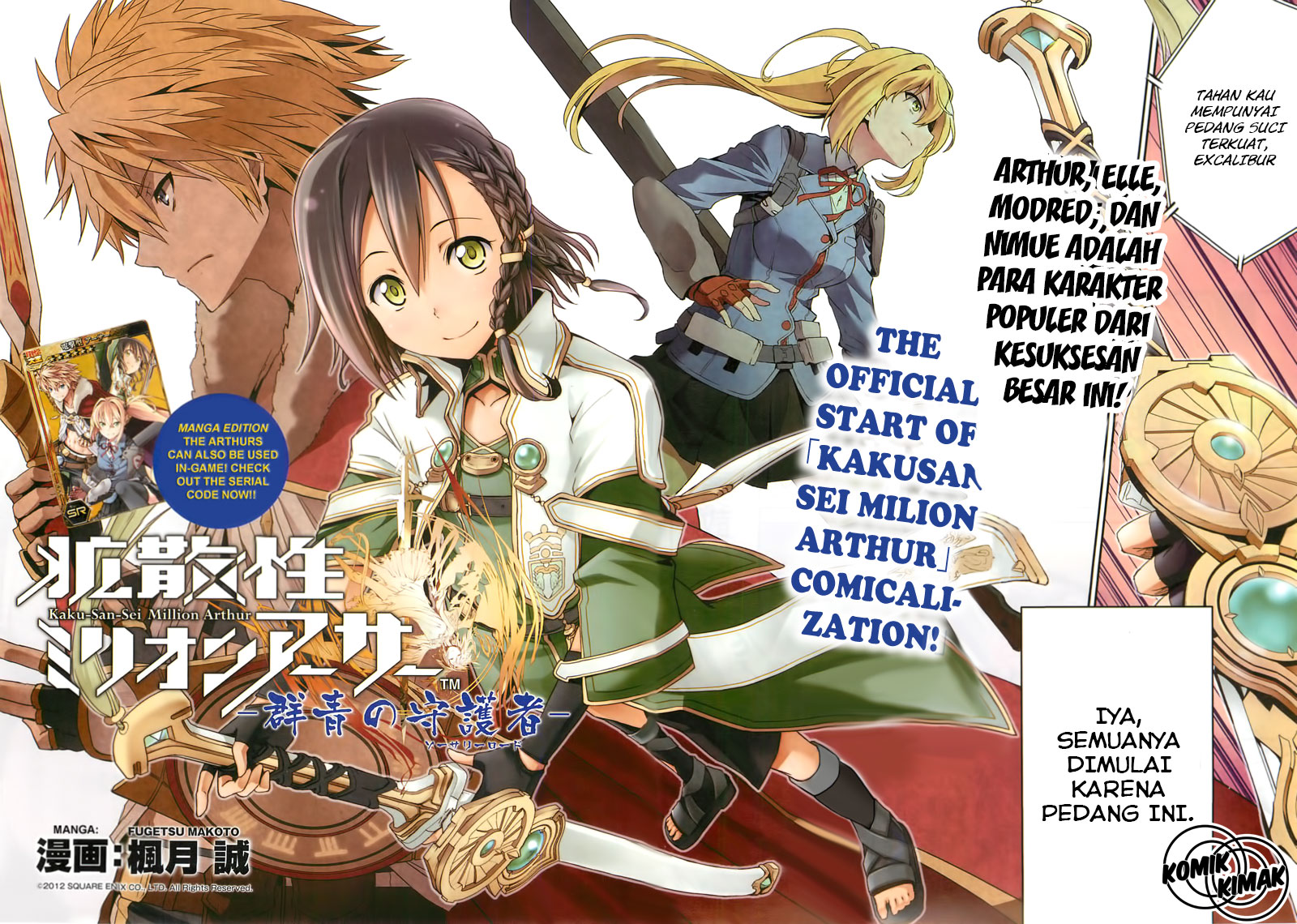 Kakusansei Million Arthur Gunjou no Sorcery Road Chapter 1 Gambar 3