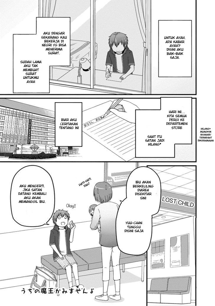 Baca Manga Uchi no Maou Kamimasen yo Chapter 24 Gambar 2