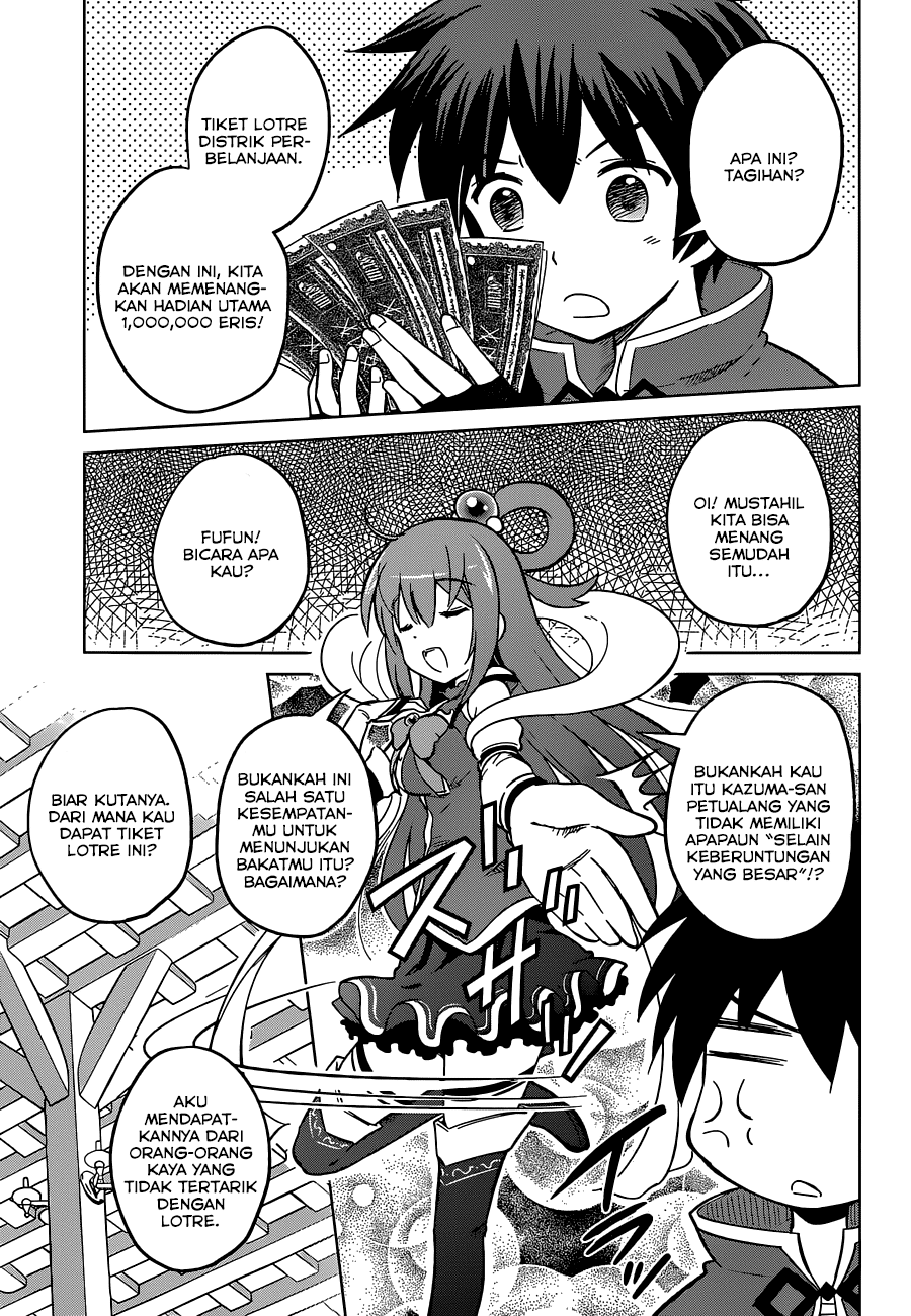 Kono Subarashii Sekai ni Shukufuku o! Chapter 05 Gambar 18