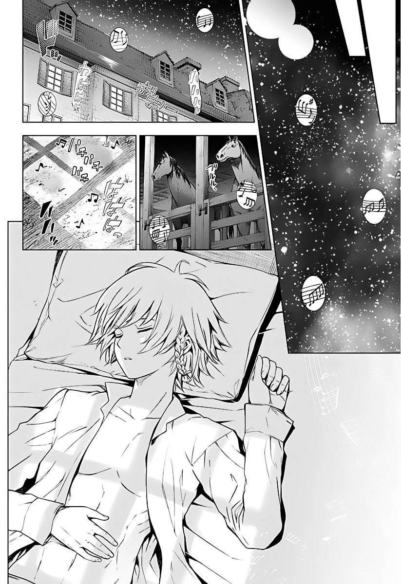 7th Garden Chapter 09. Gambar 32