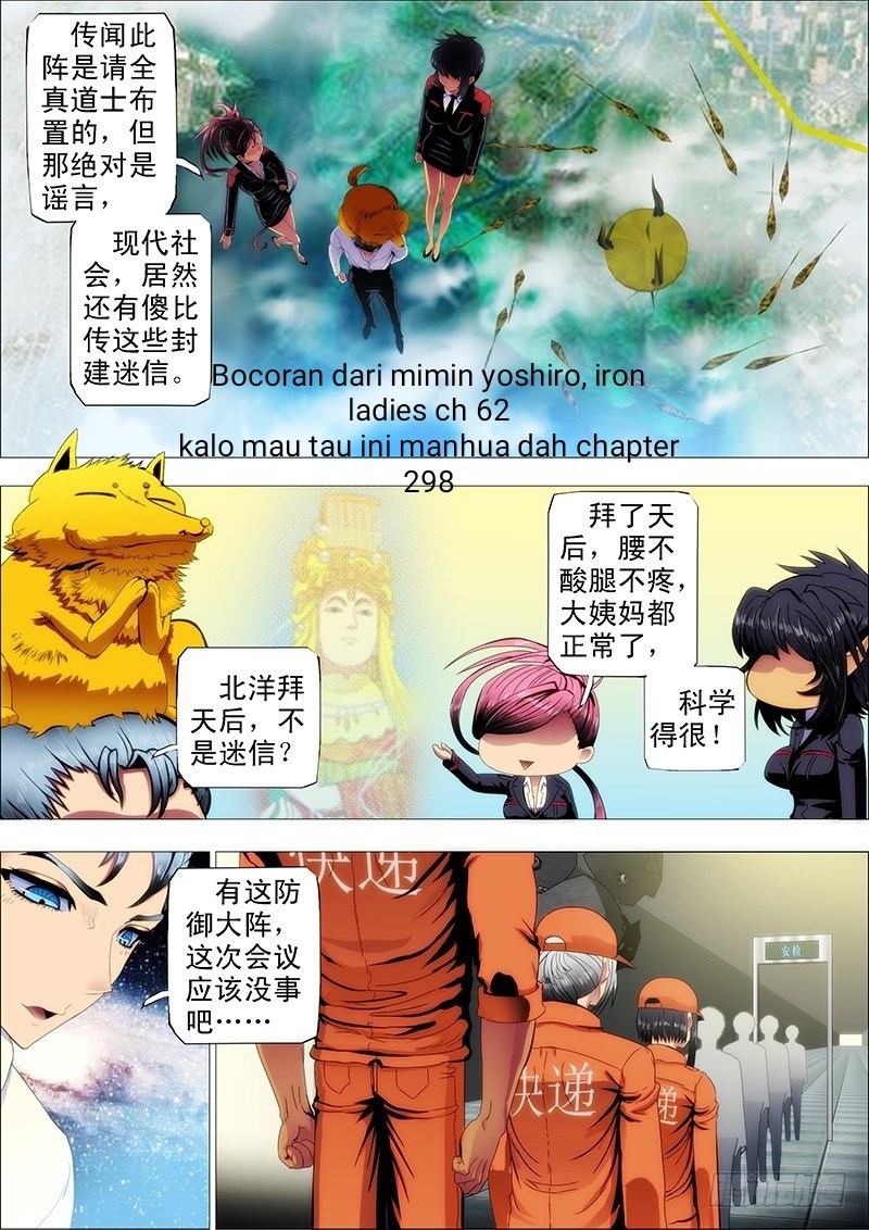Reborn Big Player Chapter 08 Gambar 17