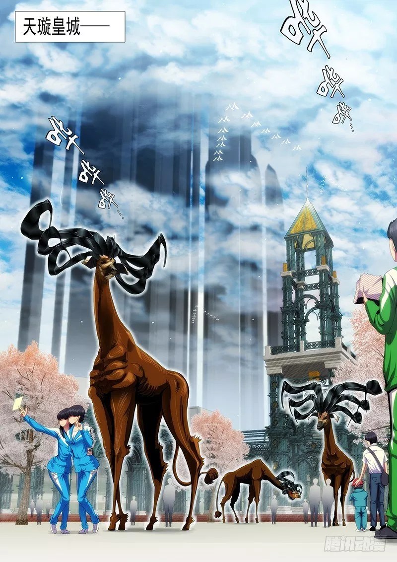 Reborn Big Player Chapter 08 Gambar 18
