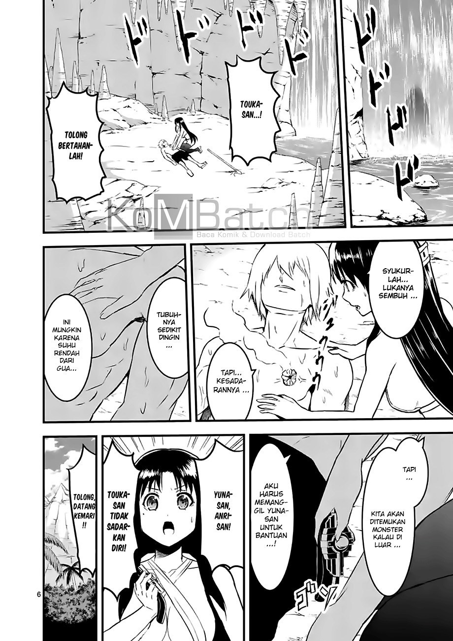 yuusha ga shinda chapter 68 - Page 8