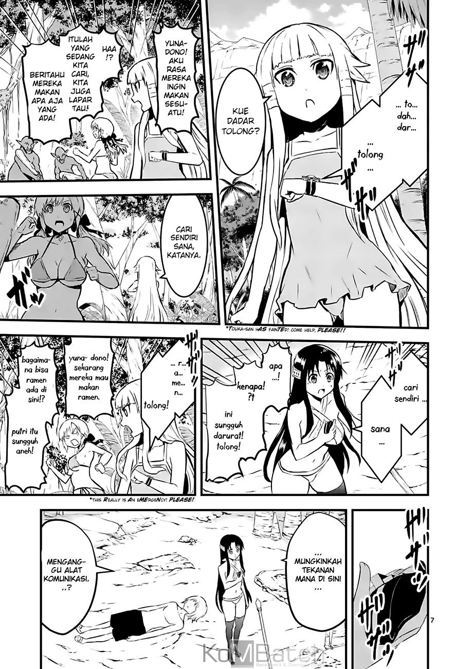 yuusha ga shinda chapter 68 - Page 9