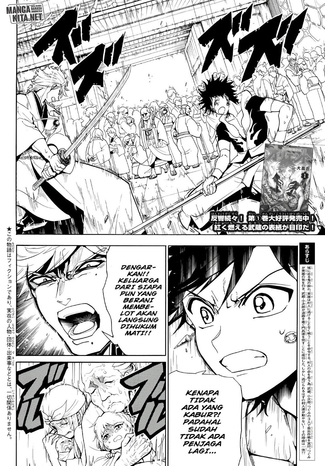 Orient Chapter 15 Gambar 3