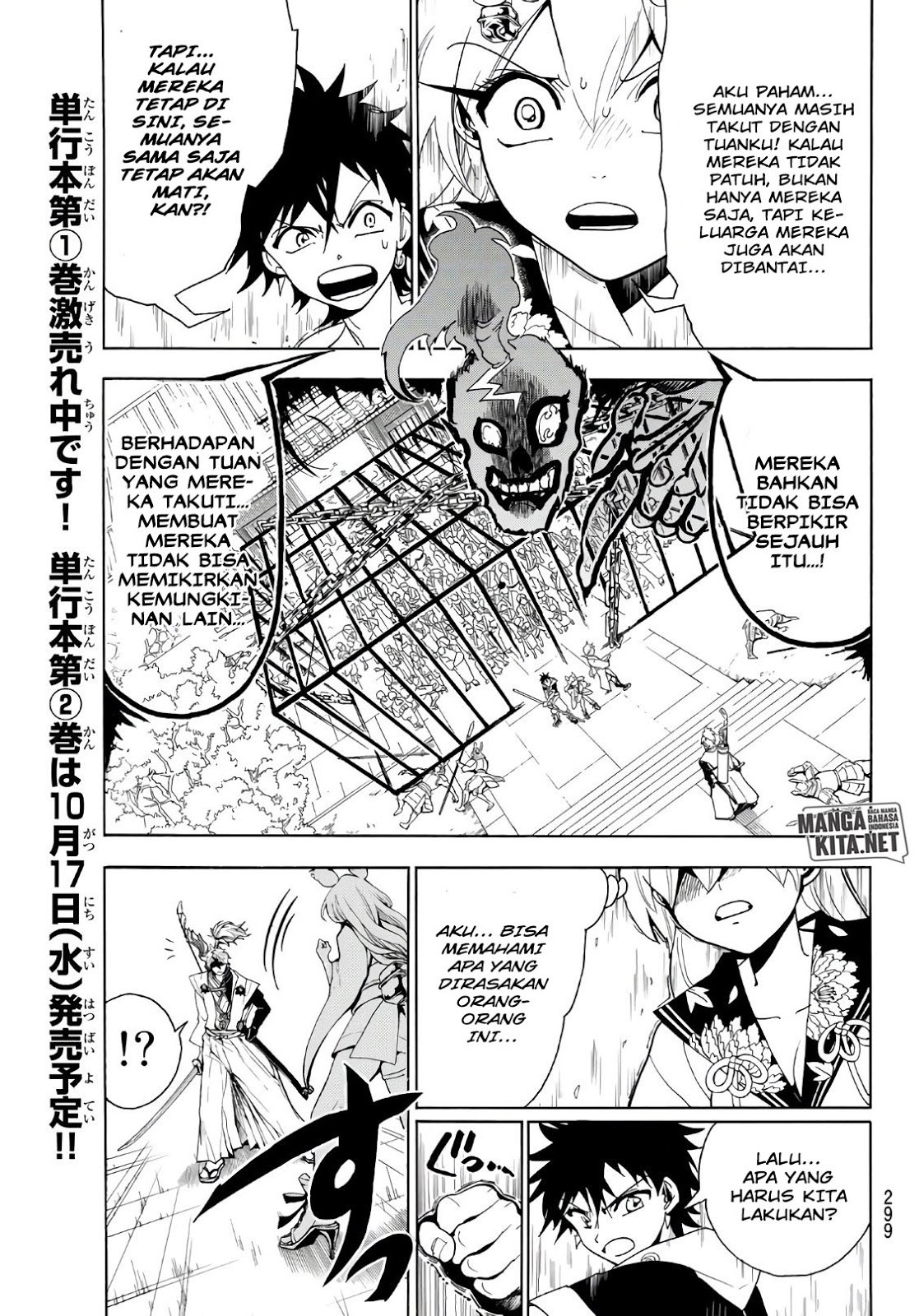 Orient Chapter 15 Gambar 4