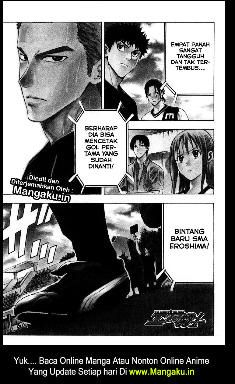 Area no Kishi Chapter 81 Gambar 3