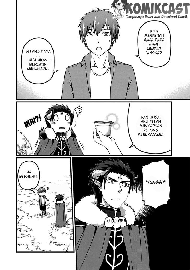 Uchi no Maou Kamimasen yo Chapter 12 Gambar 11