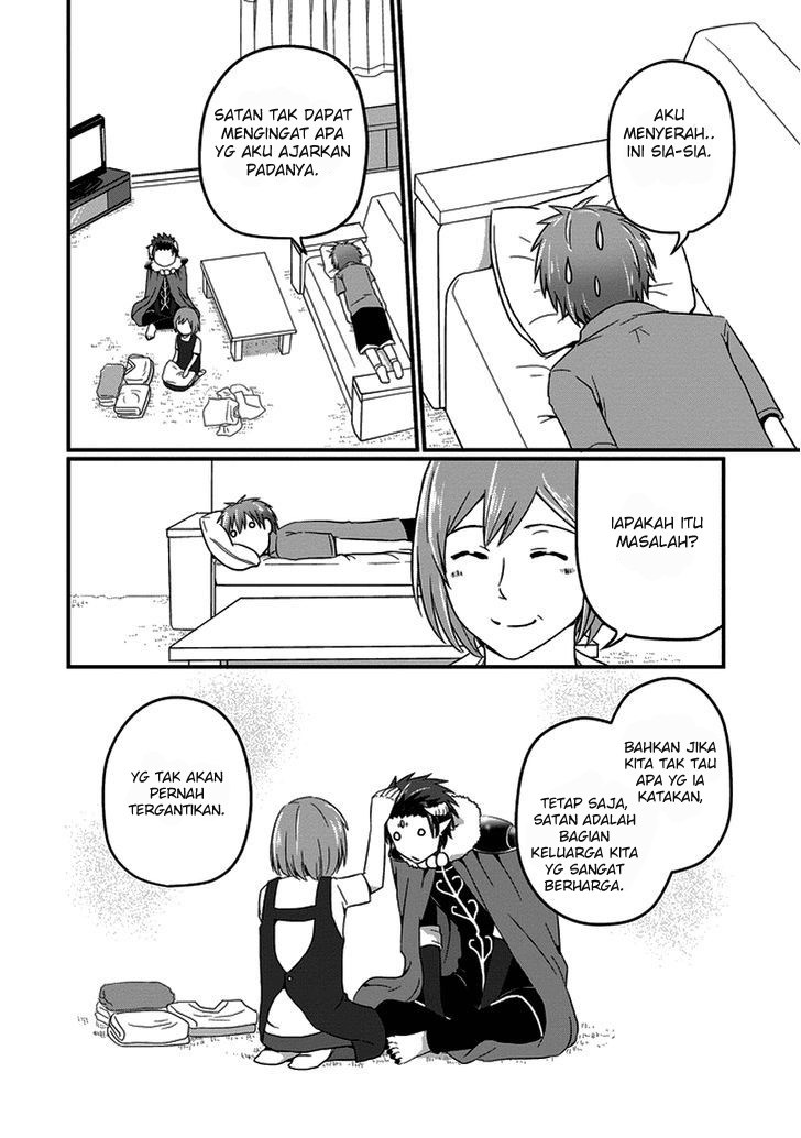 Uchi no Maou Kamimasen yo Chapter 12 Gambar 13