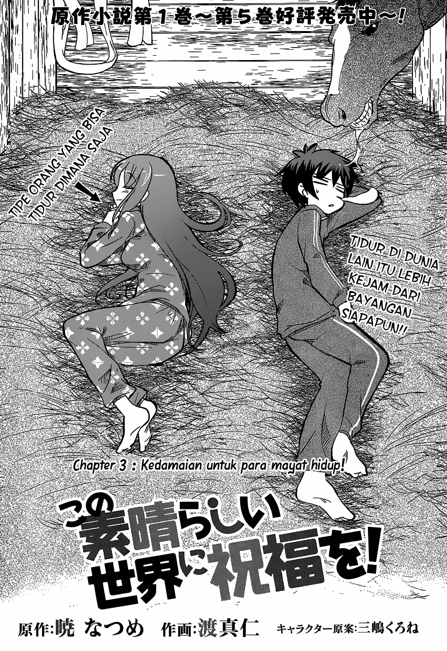Baca Komik Kono Subarashii Sekai ni Shukufuku o! Chapter 03 Gambar 1
