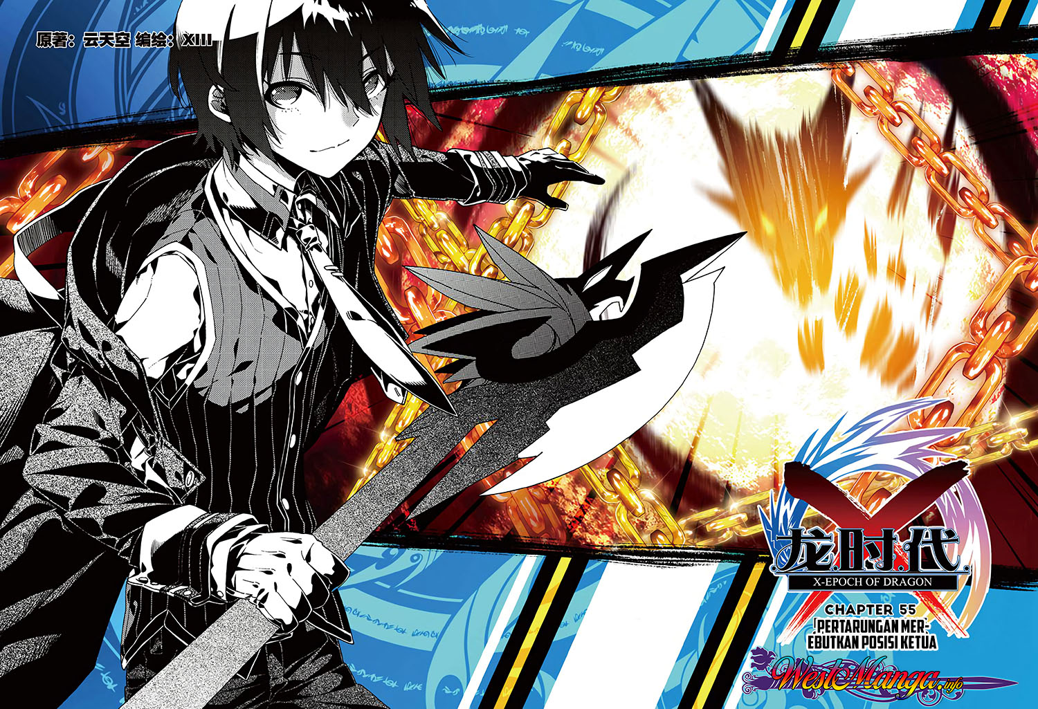 Manhua X Epoch of Dragon Chapter 55 gambar nomor 2