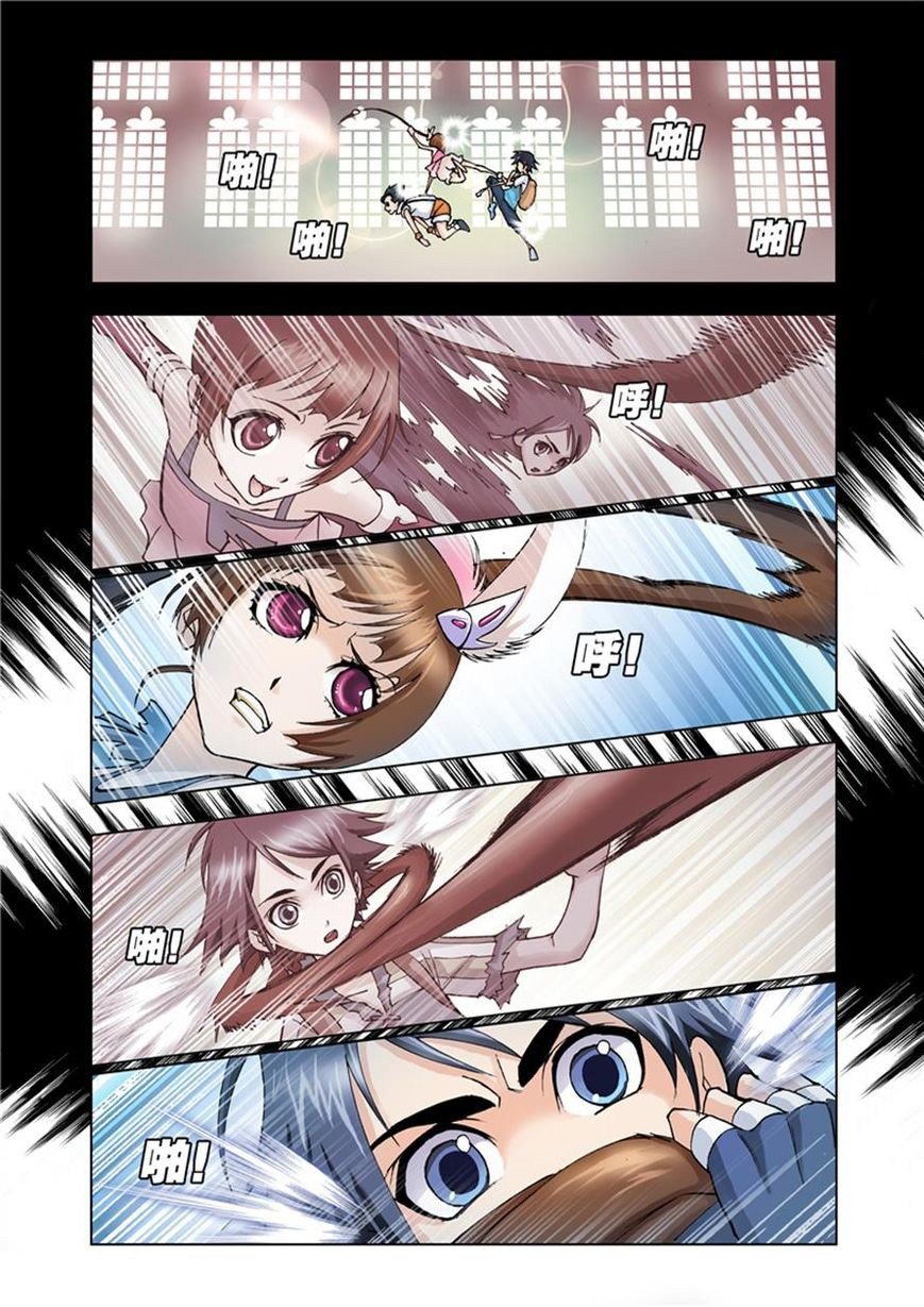Soul Land Chapter 27 Gambar 15
