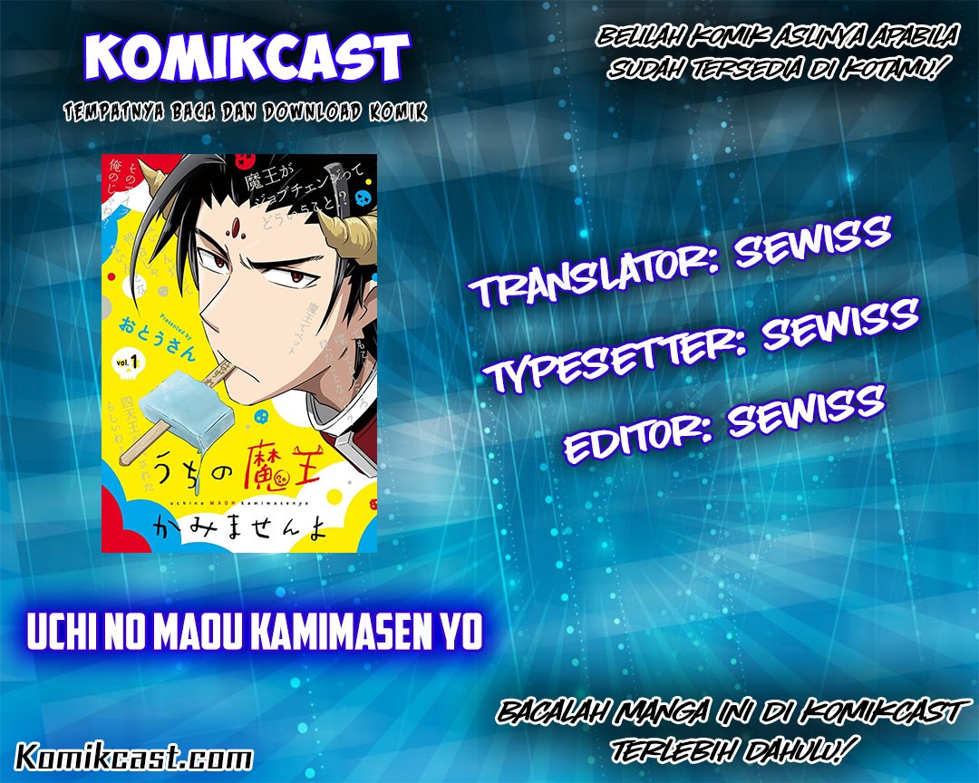 Baca Komik Uchi no Maou Kamimasen yo Chapter 21 Gambar 1