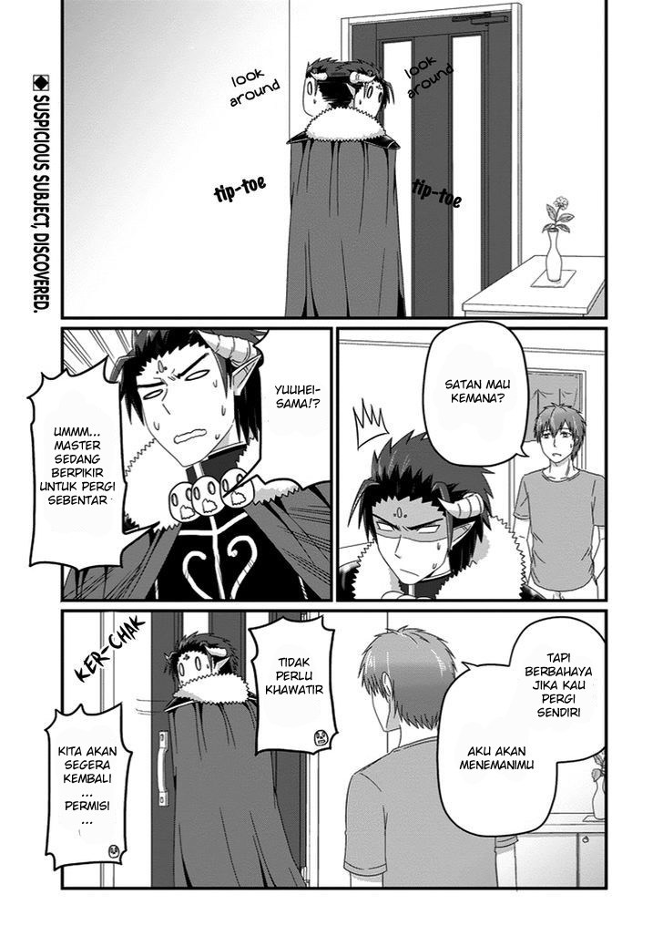 Baca Manga Uchi no Maou Kamimasen yo Chapter 21 Gambar 2