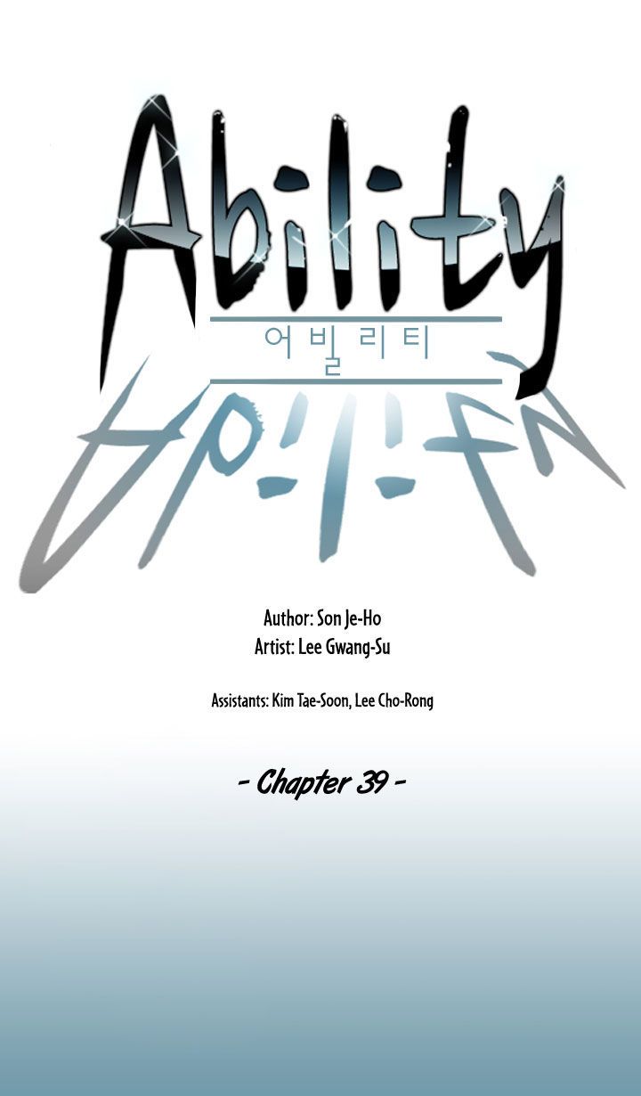 Baca Komik Ability Chapter 39 Gambar 1