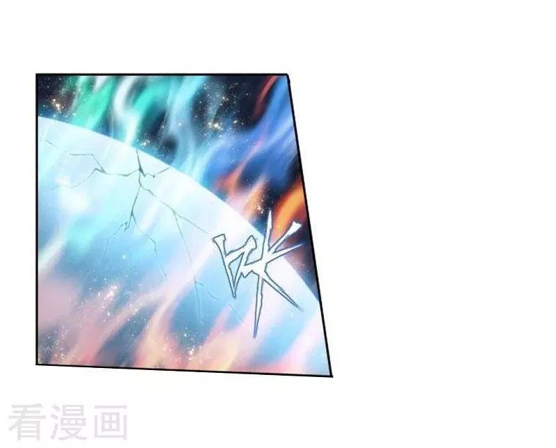 Battle Through the Heavens Chapter 258 Gambar 20