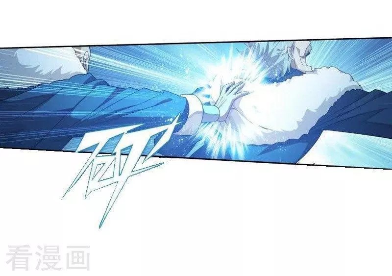 Battle Through the Heavens Chapter 258 Gambar 24