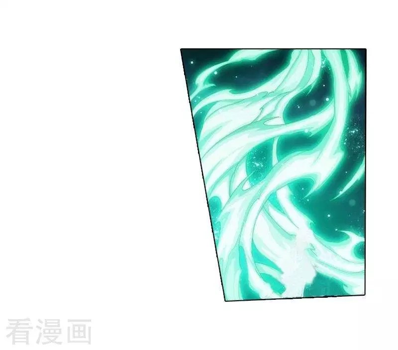 Battle Through the Heavens Chapter 258 Gambar 30