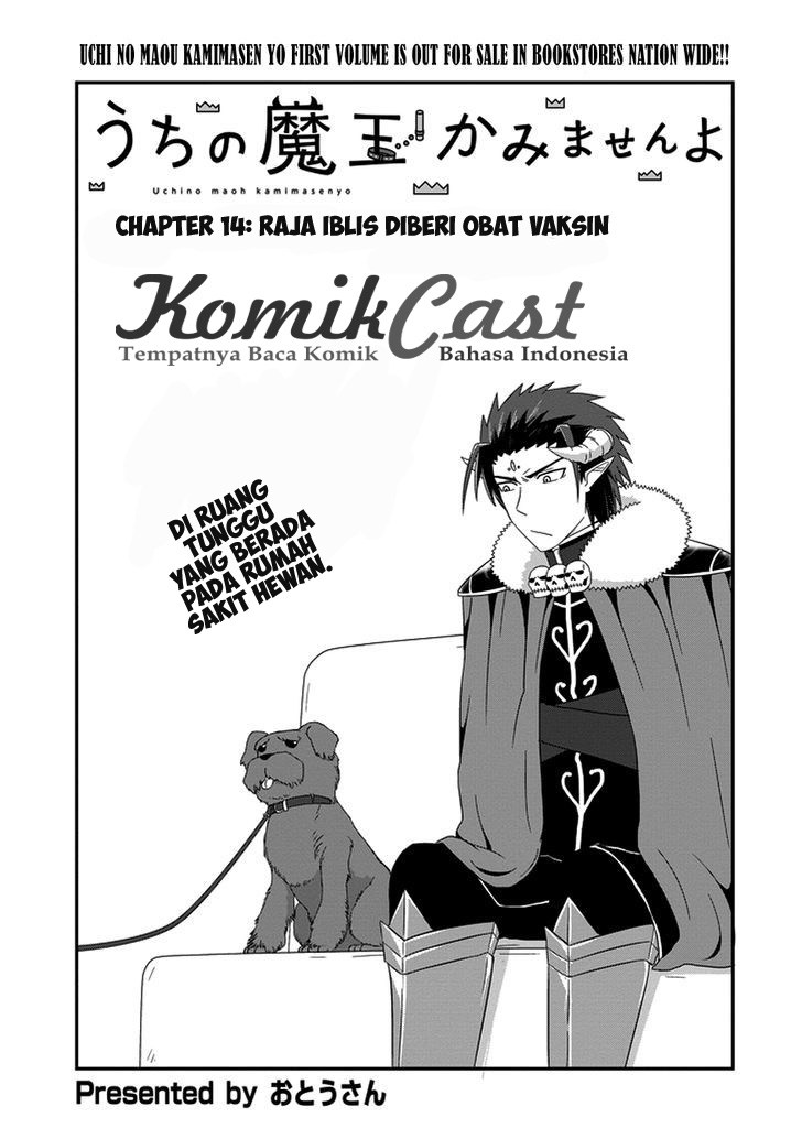 Baca Manga Uchi no Maou Kamimasen yo Chapter 14 Gambar 2