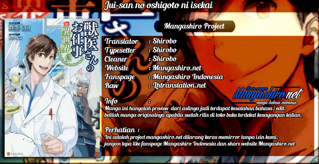 Baca Komik Jui-san no Oshigoto in Isekai Chapter 13 Gambar 1